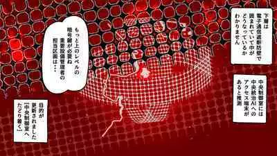 jidō ningyō meikyū tansaki | Maze exploration record of an automaton