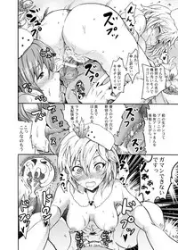[Grace (Yokoyama Naoki)] "Settai" Gasshuku!? Love Generation de Rin-chan Now! (THE IDOLM@STER CINDERELLA GIRLS) [Digital]