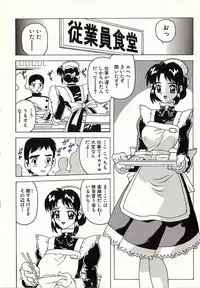 [Hitotsu Yukimoto] Chain Slave