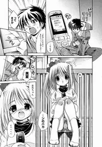 COMIC Megastore H 2004-08