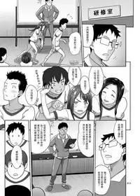 (C93) [antyuumosaku (malcorond)] Ikumonogakari Deluxe Ban 3 [Chinese] [塔布里斯個人漢化]