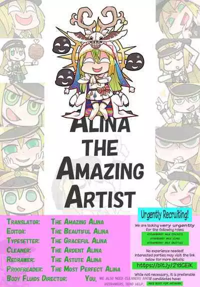 Rinshousuru Futari no Madobe | Canon a due Voci dalla Finestra