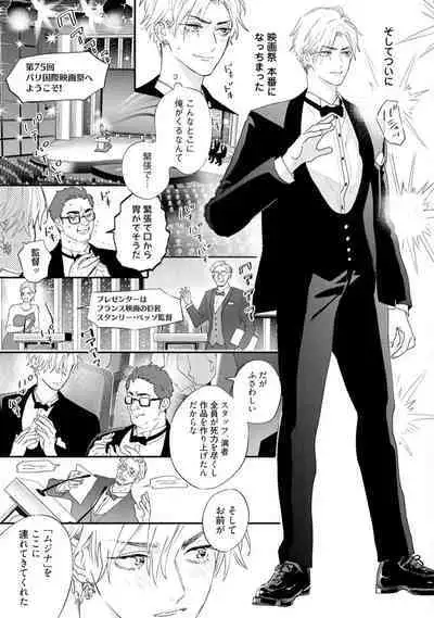 Lost Virgin how to sex Ka