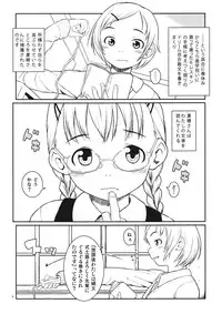 (C82) [May no Tenshi (Neyuki Rei)] Shigatsu ni Eki de Atta. (Original)