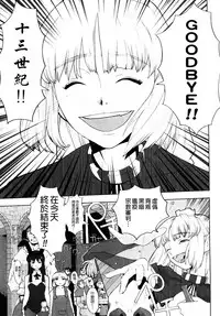 [A-10] Load of Trash Kanzenban Ch. 1-13 [Chinese] [沒有漢化]