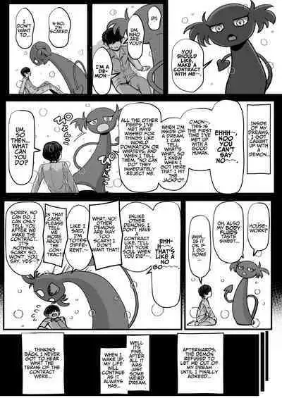 [NOSEBLEED (Miyamoto Issa)] Kuro Gal Maid Inma, Goshu o Kuu. | Kuro-Gyaru Succubus Maid Devours Her Master [English] [Benri] [Digital]