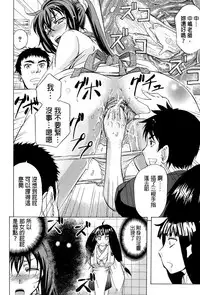 [Kikuichi Monji] W-C Water Closet [Chinese]