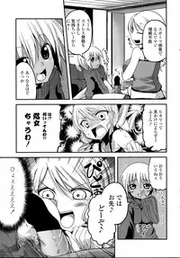 COMIC Penguin Club 2015-09