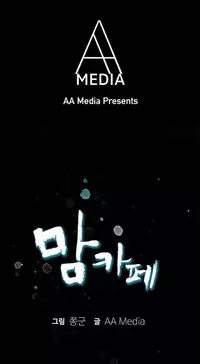 Moms Cafe Ch.1-9 (English) (Ongoing)