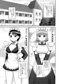 Buster Comic Vol. 9 [2009-01]