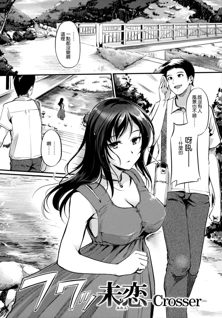 caprice flower with toranoana special