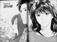 [Yuuki Ryo] Crimson Heart 3