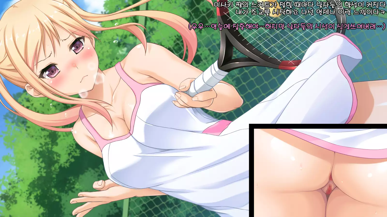 Toumei Ningen ni Natte Onnanoko no Yowami o Nigirou! -Misaki Hen-