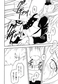 (C76) [Shadow's (Kageno Illyss)] Shadow's 16 (Eureka Seven)