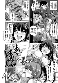 [Nikusoukyuu.] Hanazono no Mesudorei [Digital]