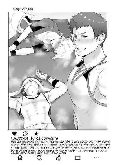 Uraomote Account | DOUBLE PROFILE - FORMER J SIDE