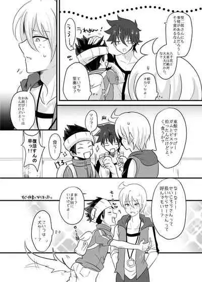 Fukai ni Mezameru Ouji-sama!