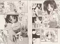 [Yasui Hirosato] Minyuu [Chinese]