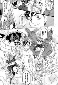 COMIC AUN 2009-07 Vol. 157