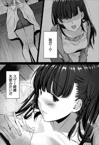 COMIC MILF 2017-06 Vol. 36 [Digital]