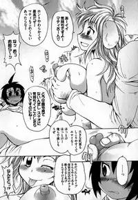 COMIC XO 2007-06 Vol. 13