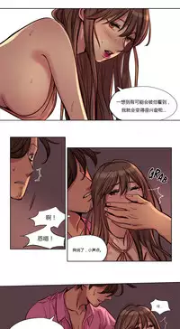 [Ramjak] Atonement Camp Ch.0-54 (Chinese)