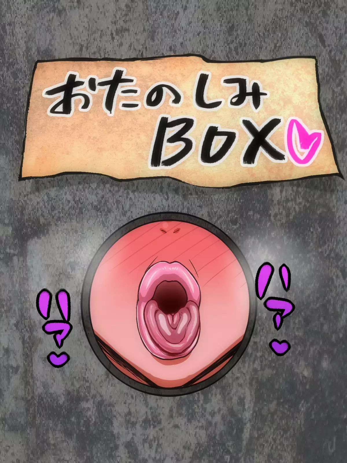 Akuma no Nikutsubo ~Ma ni Ochita Bakunyuu Butouka~