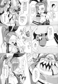 (C93) [A.S.G Group (Misonou)] Youmagun Ou Kakka no Dosukebe Dealer (Dragon Quest XI)