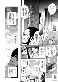 COMIC Megastore 2009-02