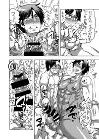 [HONEY QP (Inochi Wazuka)] Nyoudou Onanie Haishinsha [Digital]