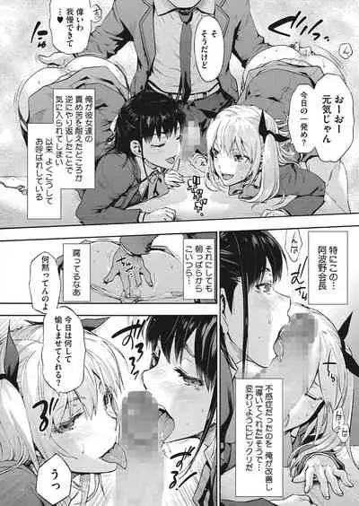 COMIC HOTMILK 2022-03