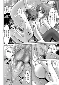 ANGEL Club 2012-03 [Digital]