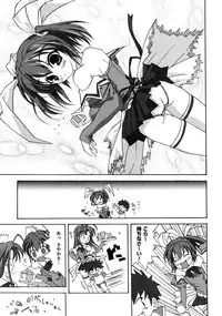 [Map] Tomomi no Yuuwaku -Zettai Aizawa-