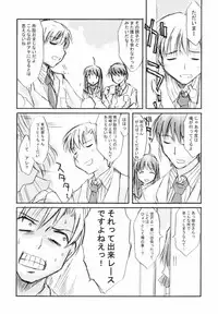 (C66) [Megaki (Chin)] Fantastic 4 (Clannad)