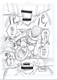 Shishou o Haramaseru made Derarenai Simulator