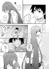 Melt ga Kanjiru Hon.