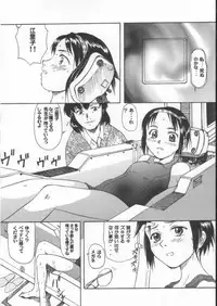 (C61) [Ootsuku Shouji (Shinjinkun)] Blue Water Splash!! Vol. 15