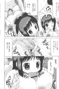 [Anthology] MOMOPAN 3 [Kimono Bishoujo Wa no Ryoujoku]