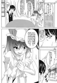 (Shuuki Reitaisai 5) [Neriwasabi (Garam)] Ojou-sama no Yakimochi (Touhou Project)