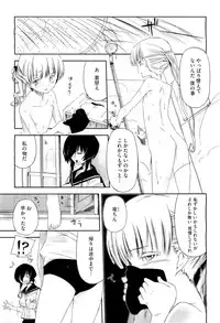 COMIC Megastore-H 2011-01