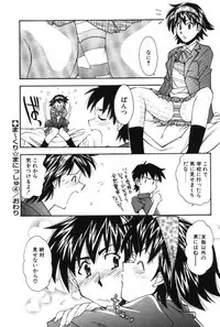 [Ryoumoto Hatsumi] Maakuri Mannish