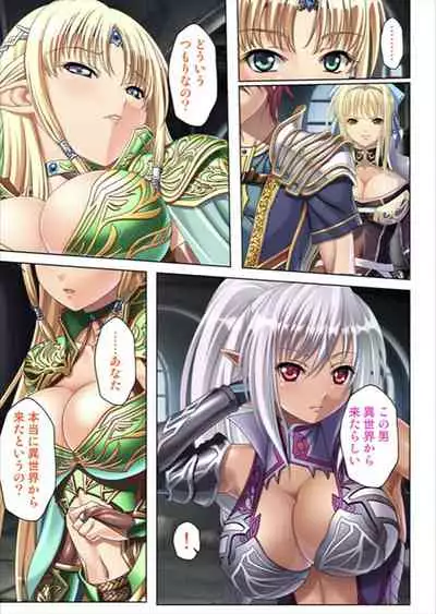 [No Limit] Oretoku Isekai Tensei ~Kyonyuu Darake no Party de Masaka no Harem Tenkai ni~