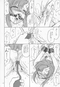 (C68) [EINSATZ GRUPPE (Charlie Nishinaka)] PRISONER 6 The song of the fake (Mobile Suit Gundam SEED Destiny)