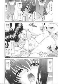 [Blue Blood] What is love?