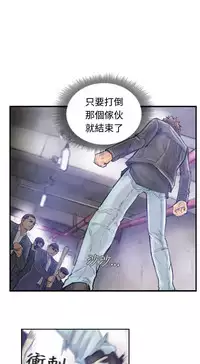 [LSD&俠行魔]Thief 小偷 Ch.1~5 [Chinese]中文