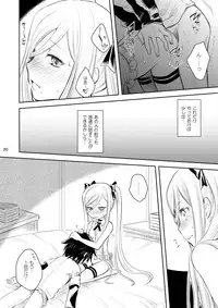 [AHM (Inu-Blade, Lact Mangan)] Now Updating! (Arpeggio of Blue Steel) [Digital]