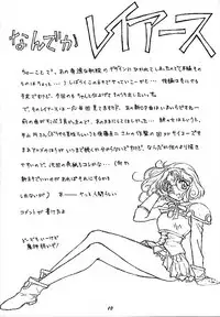 [Human High-Light Film (Various)] Human High-Light Film III (Various)