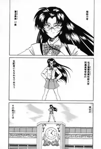 [Wanyanaguda] Saikyou No Ojou-sama