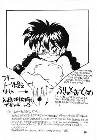 [Anago Pie] Seikoku Kagekidan (Sakura Taisen)