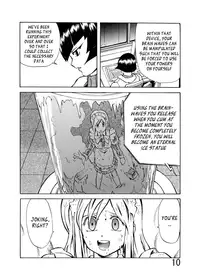 (Yuuki) I had a dream... That Women Could Be Perpetual Motion Machines [English][_ragdoll]